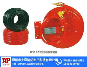 柳城消防器材專賣店 安濮消防器材，守護家園的專業力量